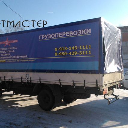 Фото №0 Реклама на автотенте