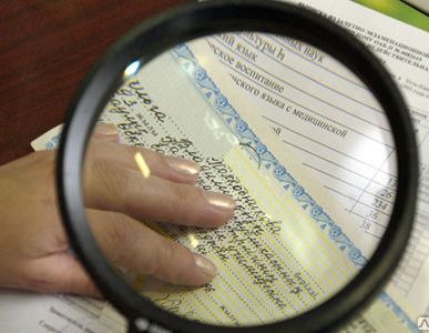 фото Экспертиза подписи, текста или оттиска печати