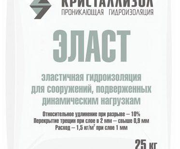 фото Обмазочная цементно-полимерная гидроизоляция Кристаллизол Эласт, 25 кг
