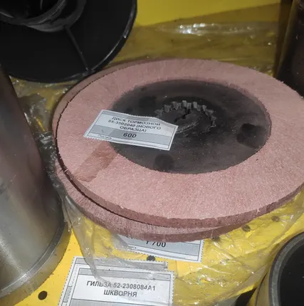 Фото №0 Диск тормозной 85-3502040-02