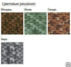 фото Гибкая черепица Shinglas Ультра Самба (Соната)