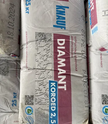 Фото №0 Сухие строительные смеси