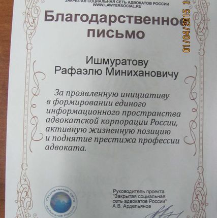 Фото №0 Адвокат по гражданским и уголовным делам