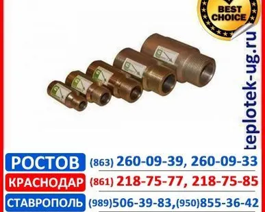 фото Клапан термозапорный КТЗ