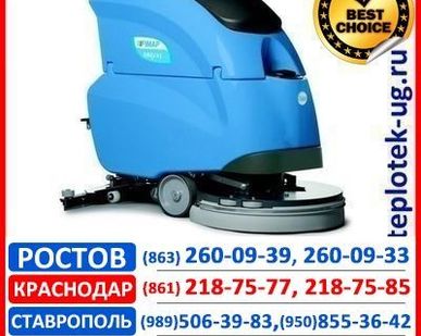 фото Поломоечная машина