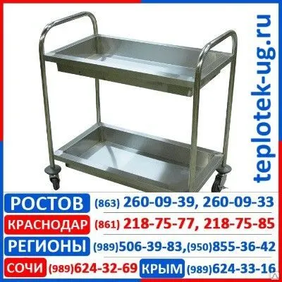 Фото №0 Тележка для сбора посуды