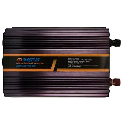 Фото №0 Инвертор Энергия AutoLine Plus
