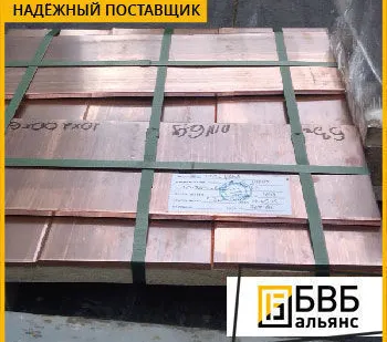 фото Анод медный М1 ГОСТ 767-91