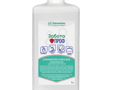 фото Мыло дезинфицирующее "Забота Проф"