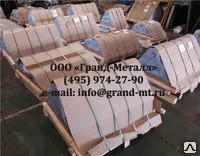 фото Лента алюминиевая АДН 0,3х500 ГОСТ 618-73