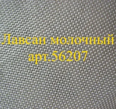 Ростексика Иваново