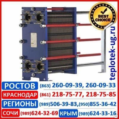Фото №0 Разборной пластинчатый теплообменник