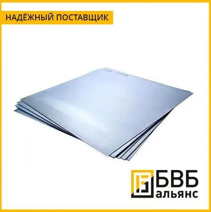 Фото №0 Лист алюминиевый АД31
