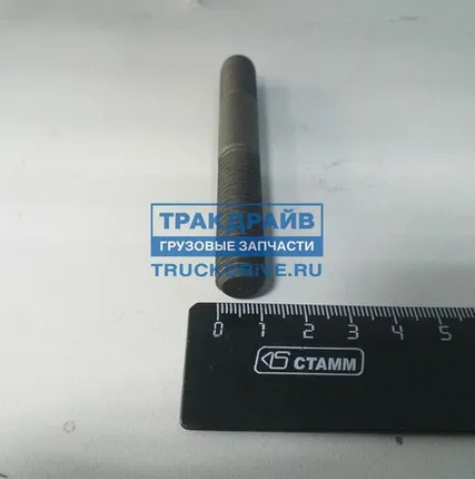 Фото №0 Штифт коробки передач