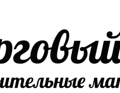 фото Штукатурка песчано-цементная "Полимер цемент Премиум", 25кг