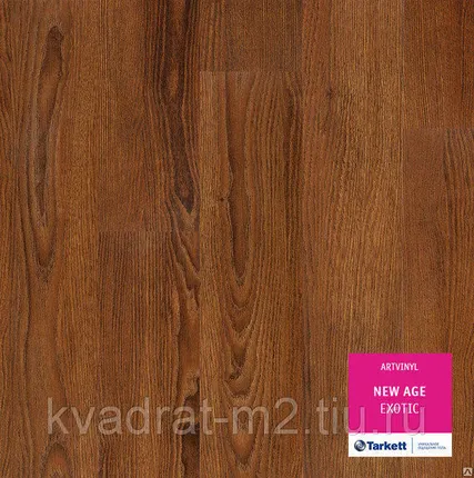 Фото №0 Плитка ПВХ New Age EXOTIC класс 32