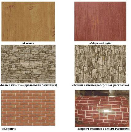 Фото №0 Плоский лист (2,0х1,25) ECOSteel (gloss) 0.5мм