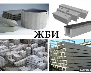 фото Плиты перекрытия  ПК.ПБ.