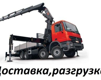 фото Услуги кран-манипулятор стрела-7т