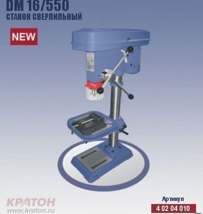 Фото №0 Станок сверлильный DM-16/550