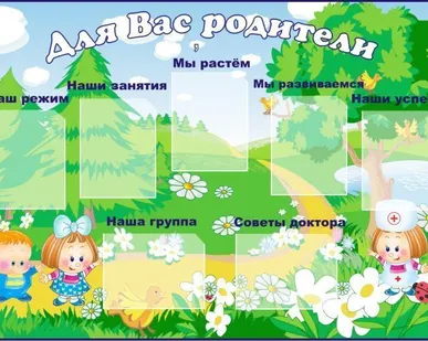 фото Изготовление информационных стендов
