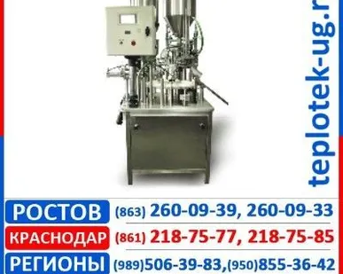фото Автомат фасовочный АДНК