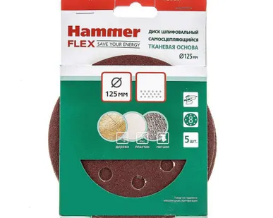 фото Круг шлифовальный на липучке 125мм, Р180, упаковка 5шт, Hammer Flex