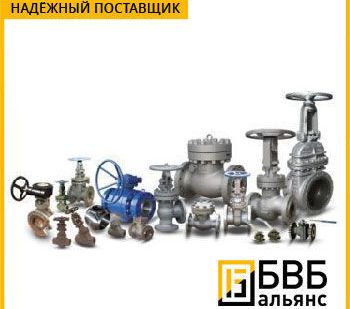 фото Запорная арматура