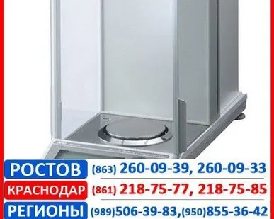 фото Аналитические весы