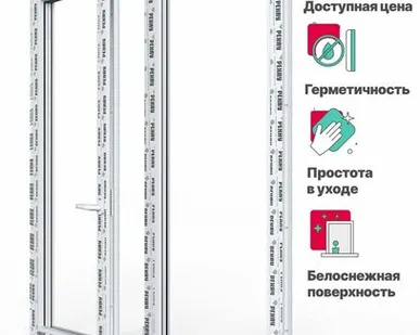 фото REHAU Пластиковое окно ПВХ РЕХАУ BLITZ 1400х1200 мм (ВхШ) с учетом подставочного профиля, двухстворчатое, поворотно-откидное левое / глухое правое, двухкамерный стеклопакет, белое