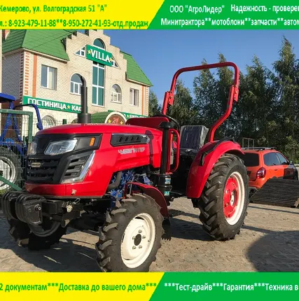 Фото №0 Минитрактор Чувашпиллер-354