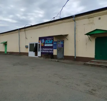 Полимер-Маркет