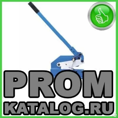 Фото №0 Гильотины для металла Proma