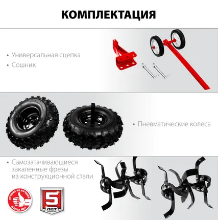 Фото №3 Мотоблок бензиновый МТУ-450