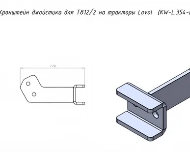фото (CZ 30859) Кронштейн джойстика для Metal-Fach Т812/2 на тракторы Lovol (KW-L.354-E-09.00.00)