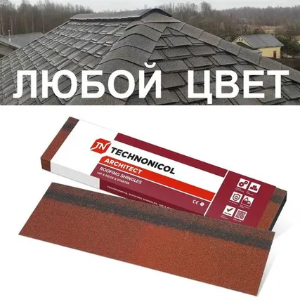 Фото №0 ТЕХНОНИКОЛЬ SHINGLAS коньково-карнизная черепица (5м2/уп.)