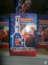 фото Домкрат гидравлический Автомагнат 5т (195-380мм) в боксе