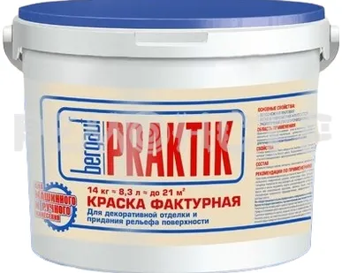 фото Краска декор фактур 14кг Bergauf Praktik лето-зима (1/1) (под заказ) П