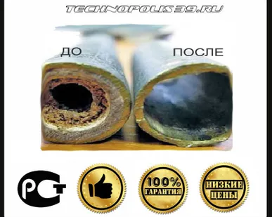 фото Промывка химией котельного оборудования