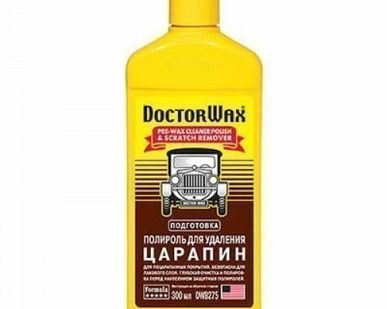 фото DW8287 Полироль кузова абразивная 300мл