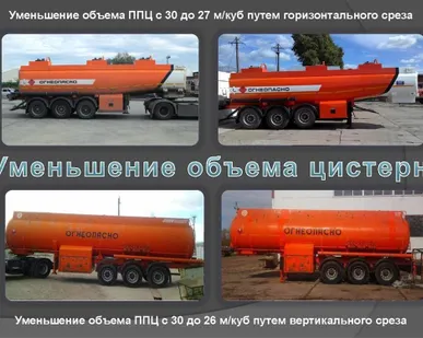фото Ремонт полуприцепов