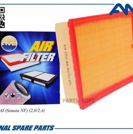 Фото №0 AMD AMD.FA29 Фильтр воздушный