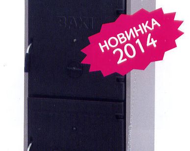 фото Котел твердотопливный BAXI BPI-Eco 1.550