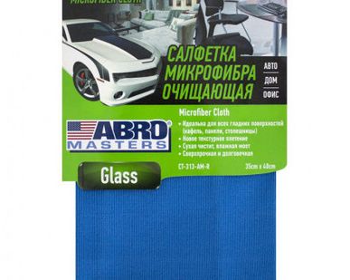 фото Салфетка очищающая микрофибра Glass (35*40, 260г/м2) ABRO CT-313-AM-R