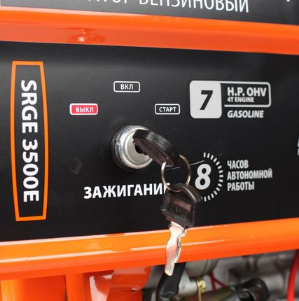 Фото №15 Генератор бензиновый Max Power SRGE 3500E
