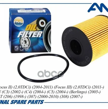 Фото №0 AMDFL129 AMD Фильтр масляный 1717510/AMD.FL129 AMD AMD арт. AMDFL129