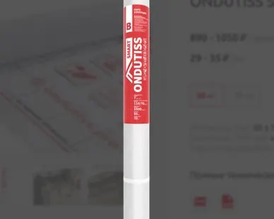 фото Ондутис Smart B Пароизоляция 70 м2