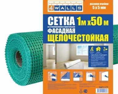 фото Сетка стеклотканевая фасадная 5х5мм (1х50м) 160 г/м2