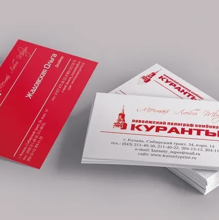 Фото №0 Изготовление, печать визиток