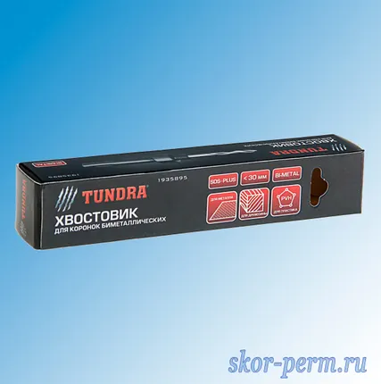 Фото №2 Хвостовик SDS-plus М16 для биметаллической коронки до 30 мм